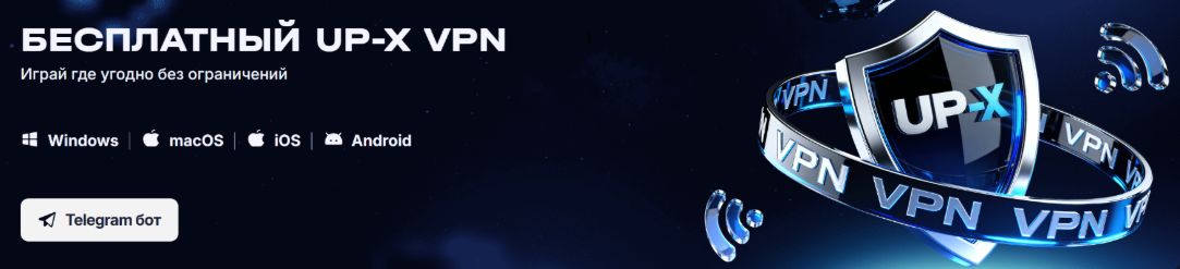 Скачать быстрый и безопасный VPN: защита и анонимность онлайн 